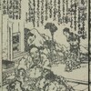 書籍/廿四孝（渓斎英泉）・17　閔子騫