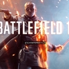 Battlefield1をクリア