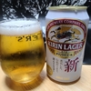 490 キリンラガービール