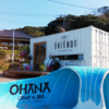 【UNI KNOT(ユニノット)】糸島に新しくできた釣具店