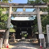 御霊神社、下御霊神社、神泉苑を参拝してきた