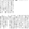 今後の猪木追悼企画は「遺族・関係者の意向」が対立して絡み合い、お蔵入りなどの問題が発生するかも…？