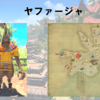 【FF14】黄金人物図鑑 「ヤファージャ」トライヨラ