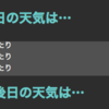 MacDownでよく使うショートカットキーの一覧