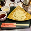 渋川市伊香保町水沢の「元祖 田丸屋」で水澤うどん