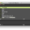  unite-uiki - wiki っぽいなにか
