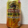 KIRIN 一番搾り 超芳醇