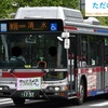 東急バス　M8735