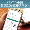 Xperia スマホ 画面ロック中に音楽プレイヤーの操作画面を表示しない設定 Itよろづや