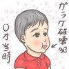 Ahamoどうなの？