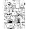 人生 なめたらあかん!　(206)