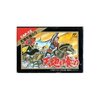 ファミコンRPGの傑作！武将を仲間にし、天下統一を目指せ！『天地を喰らう』が熱すぎる！