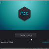 Nox App Playerをインストールしてみた。