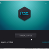 Nox App Playerをインストールしてみた。
