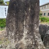 天明飢饉供養塔（弘前市湯口・墓地）（津軽地方の天明飢饉供養塔 #12）