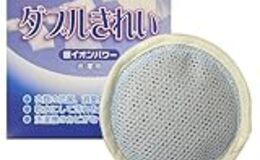 記事を見る