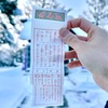 厄年3年連続大吉引いちゃったけどそんなことあります？？？？