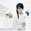 水樹奈々ベストアルバム「THE MUSEUMⅢ」のアートワーク公開