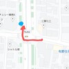 えっ…右折禁止？