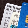 マイナンバーカードって持っていますか？5,000ポイントもらえるみたいですが