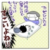 風邪をひいた