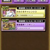 火力が(ほぼ)全てってどういうことなのさ？