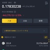 20214/15夜の仮想通貨資産報告