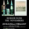 BURGER NUDS   Pure  vol.2    2.25 @代官山UNIT