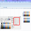 エクセル2007アドイン、セルの塗りつぶしとフォントのパレット作ってみた、その10
