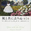 花の名は。