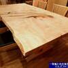 １０８６、【人が集まる年末年始にお勧め、大判の栃の木の一枚板テーブル】木目の表情が面白い栃の木の一枚板テーブルです。一枚板と木の家具の専門店エムズファニチャーです。