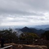 日の出山