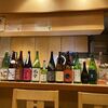 飛行場から飲み会へ