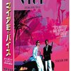 MIAMI VICE