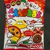 粋な企画の五円チロルチョコおみくじ