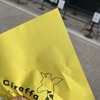 sakeの歩窓から（江の島のチューリップと湘南の宝石）