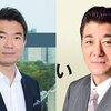 LITERA より転載・・・森本と大阪維新の接点？