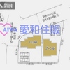 坂戸市緑町新築一戸建て建売分譲物件|坂戸駅7分|愛和住販|買取・下取りOK