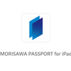 MORISAWA PASSPORT for iPadの提供が終了