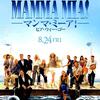 <span itemprop="headline">映画「マンマ・ミーア！ヒア・ウイ－・ゴ－」（2018）。</span>