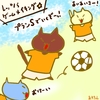 占ってみた20241127