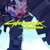 【Netflixアニメシリーズ『サイバーパンク：エッジランナーズ』】サイバー空間のスタイリッシュなガジェットと明るい希望とほど遠いうす汚れた雑多な世界観で描くのは近未来のディストピア。