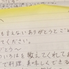 母「家出娘を探しています」　娘「私は母に殺される」