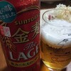 20210604家飲み♪晩酌♪金麦ザ・ラガー他