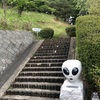 第三回「UFOと遭遇できるのか？」福島県:UFOふれあい館