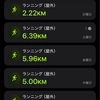 走ろう！2026年9月編