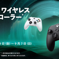 秋葉原ニュース