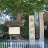 真田幸村ゆかりの安居神社