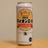 限定ビール