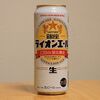 限定ビール